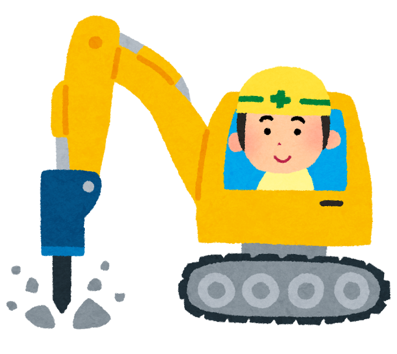 Under Construction